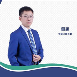 青岛峰研教育管超老师
