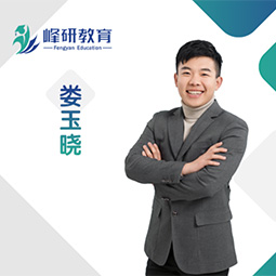 济南峰研教育娄玉晓老师