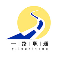 一路职通Logo