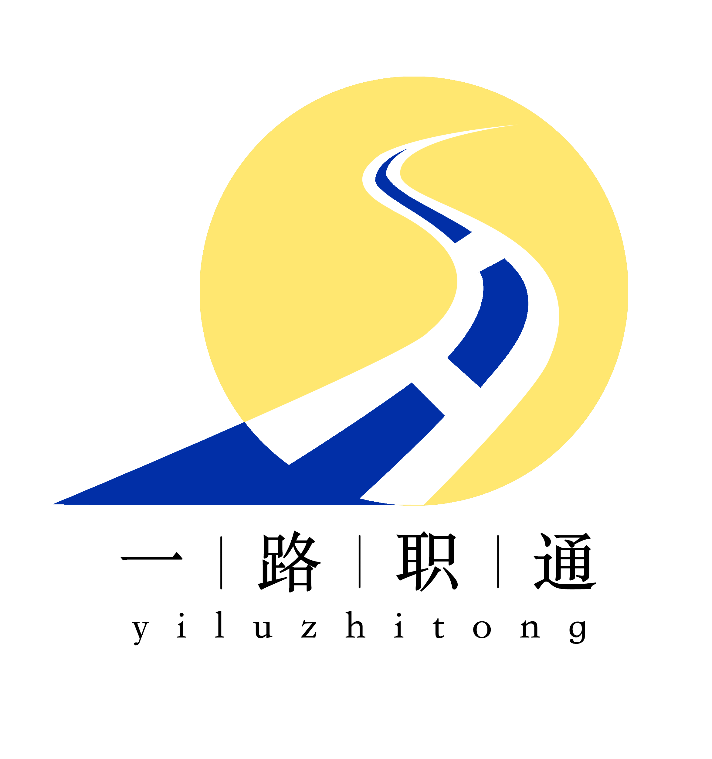 一路职通Lily老师