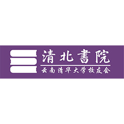 昆明清北高考复读学校Logo