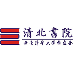 昆明清北高考复读学校(清北书院西山校区)