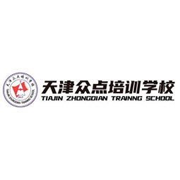 天津众点培训学校Logo