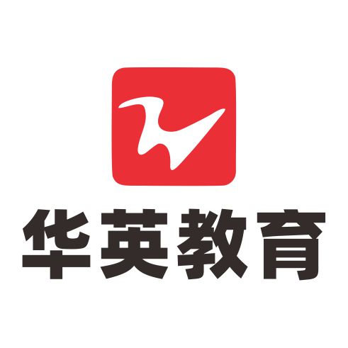 山西华英教育