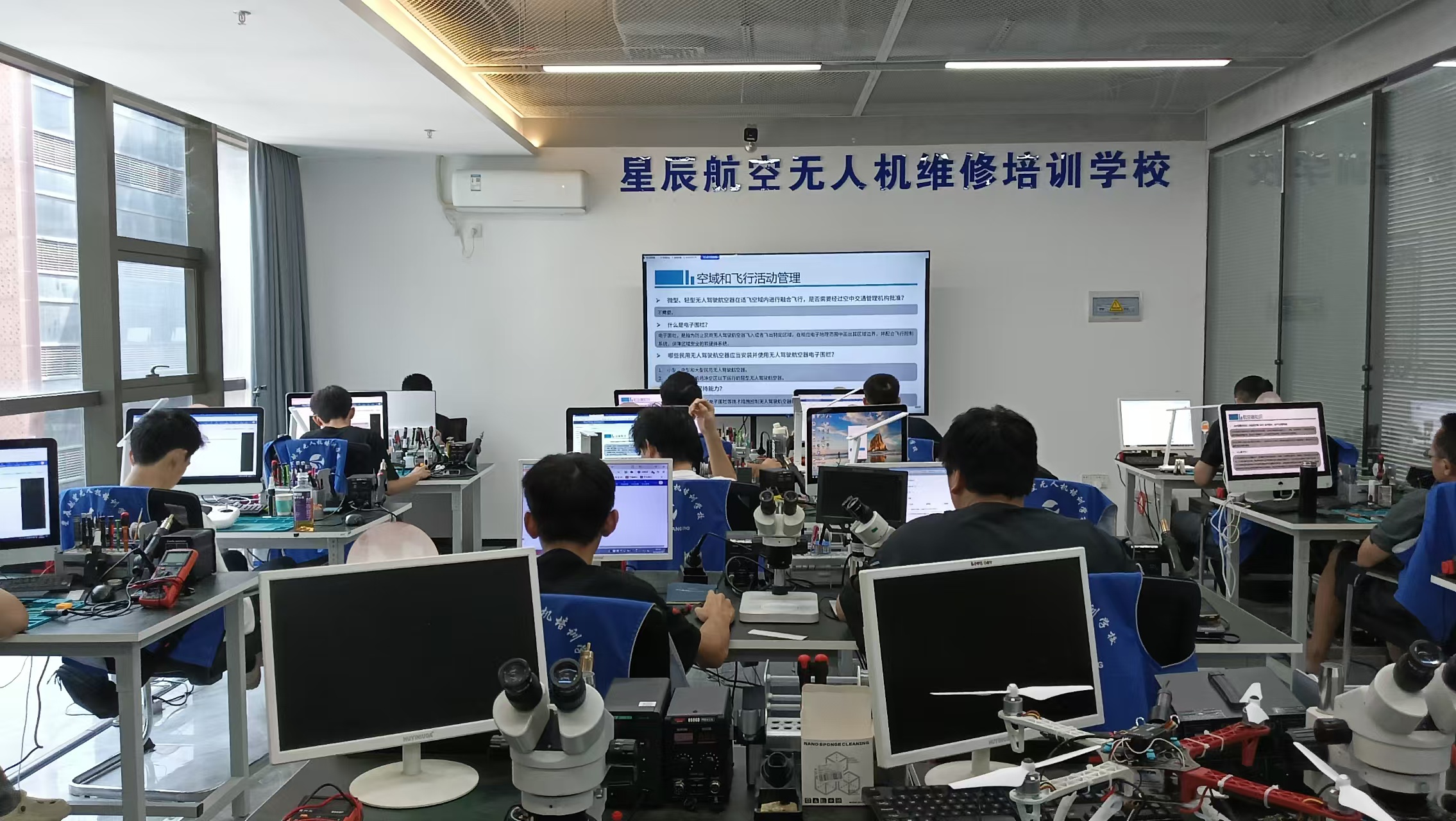 深圳星辰低空人才职业培训学校环境图片