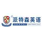 沈阳派特森英语Logo