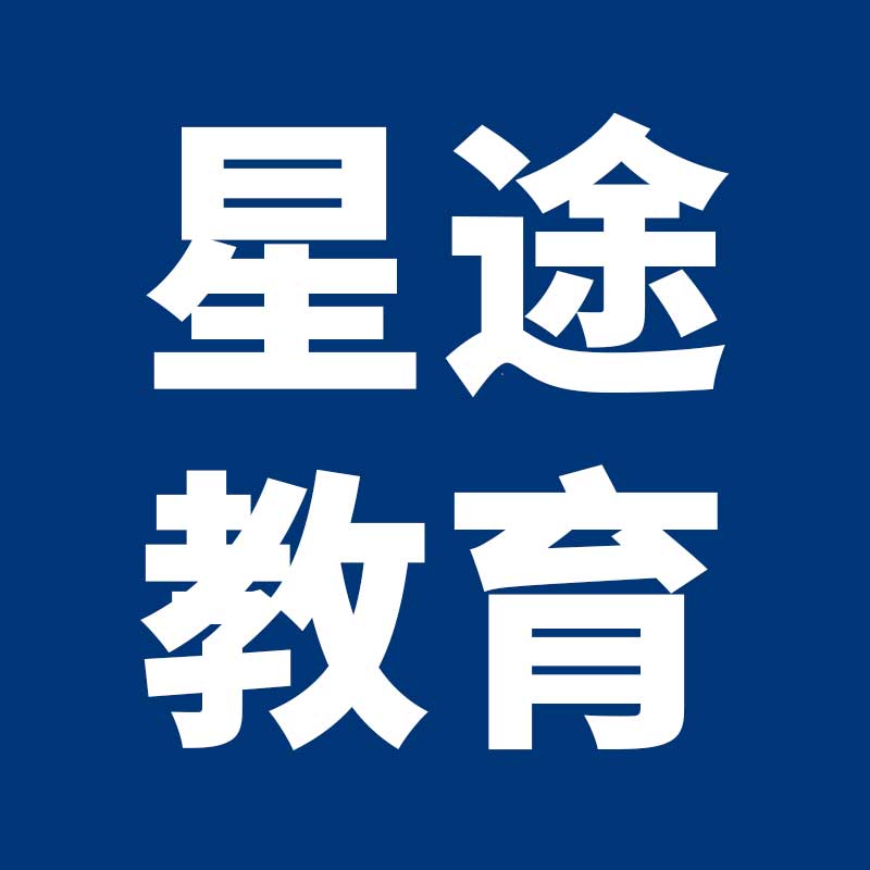 星途教育Logo