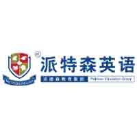 沈阳派特森英语Logo