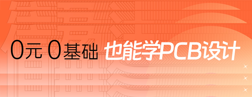 济南信盈达教育banner