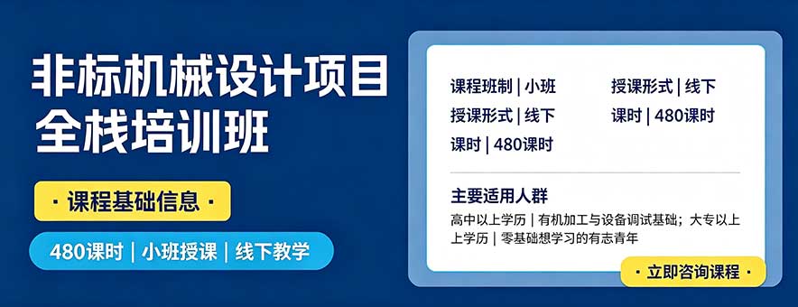 莱茵智科banner