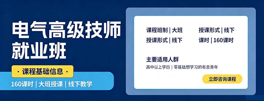 莱茵智科banner