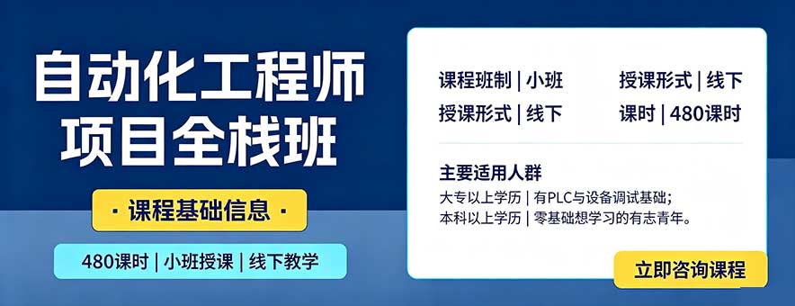 莱茵智科banner