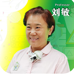刘敏