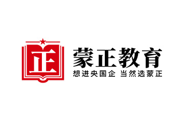 蒙正教育(青岛校区)