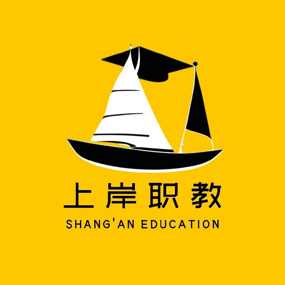 内蒙古上岸职教Logo