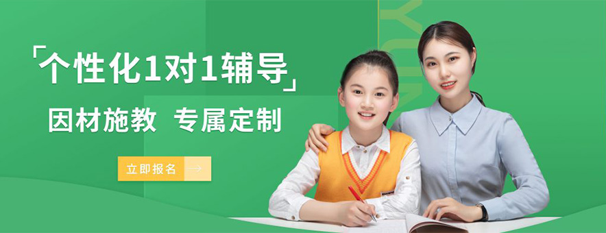 <p>无锡云巨石教育自成立以来始终以&ldquo;关注每一个孩子的成长&rdquo;为使命，不断拓展业务边界，提供个性化1v1/精品班课/精品托管/校企研学等服务。无锡云巨石教育致力于持续提供优秀的产品与服务，始终秉承诚信、务实、探索的精神，力求与社会共同发展和进步。无锡云巨石以塑造专业的团队、传承积极向上的企业文化为已任，全力朝着&ldquo;成为备受信赖的教育集团&rdquo;目标稳步前行。</p>