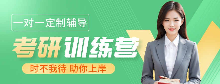 <p>成都文彦考研成立于 2004 年 9 月，是一家由高校教师创办、以考研专业课培训为主的辅导机构。机构集面授培训、网络教学、资料发行于一体面向全国招生。</p>