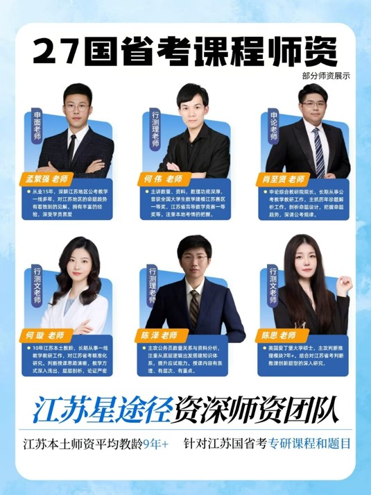 南京新途径教育培训机构怎么样啊?一篇给江苏考生的实地判断
