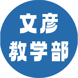 沐子老师