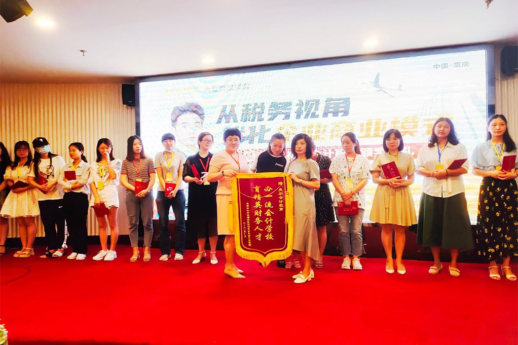 重庆麦积会计环境图片
