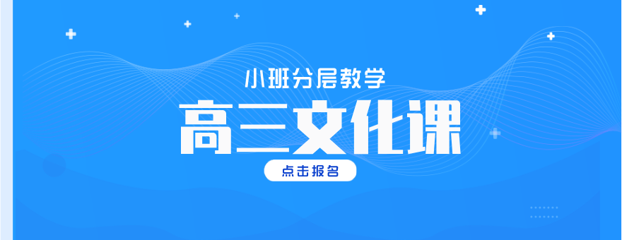 哈尔滨浩泽教育banner