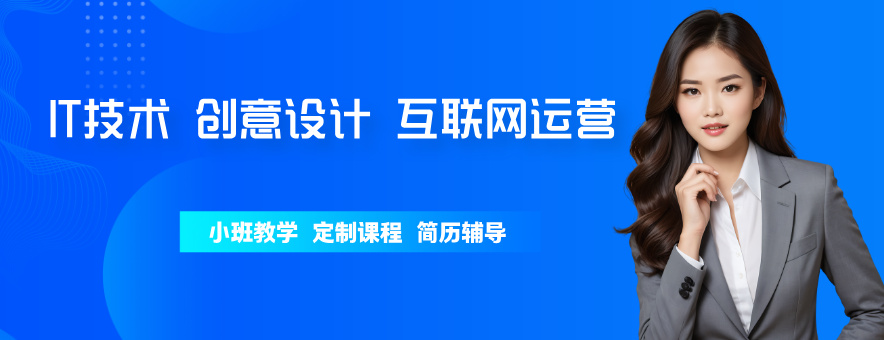济南青航教育banner