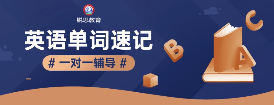 常州锐思意甲开盘怎么看banner