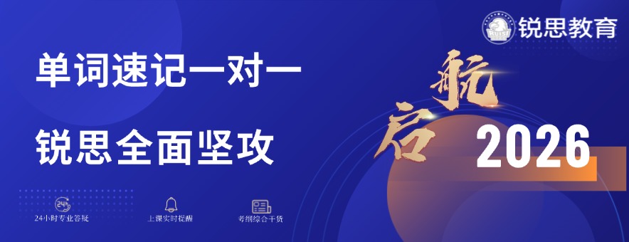 常州锐思意甲开盘怎么看banner