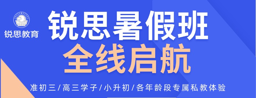常州锐思意甲开盘怎么看banner