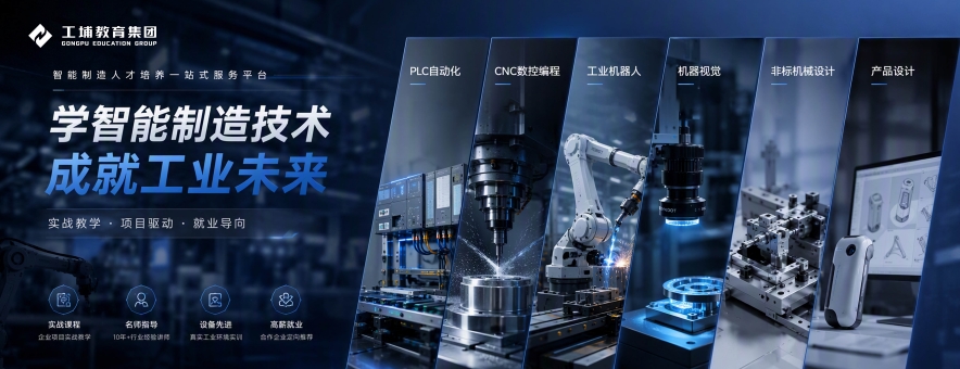 工埔教育怎么报名?