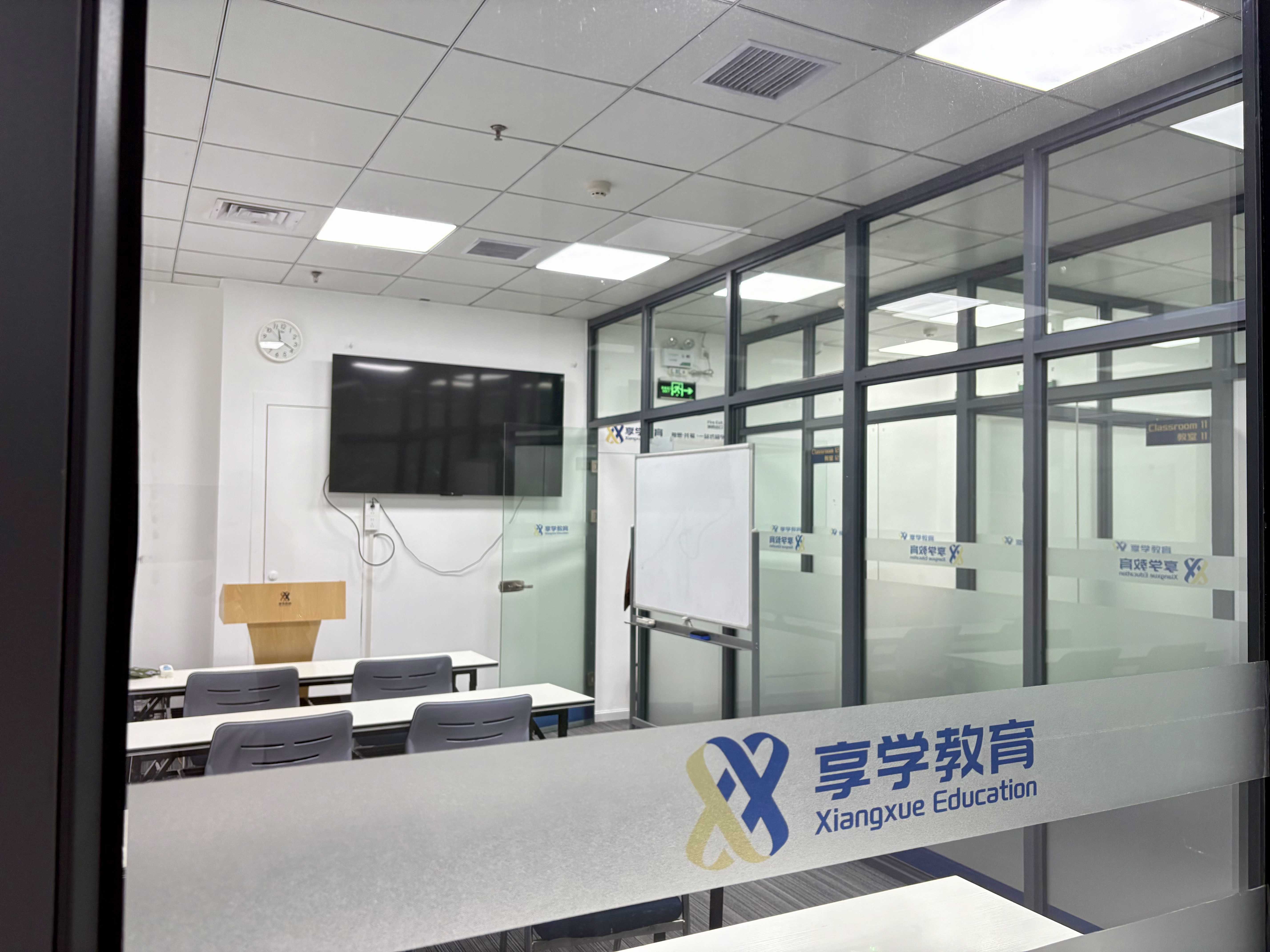 武汉享学教育环境图片