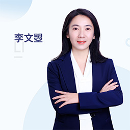 重庆麦积会计李文曌 老师