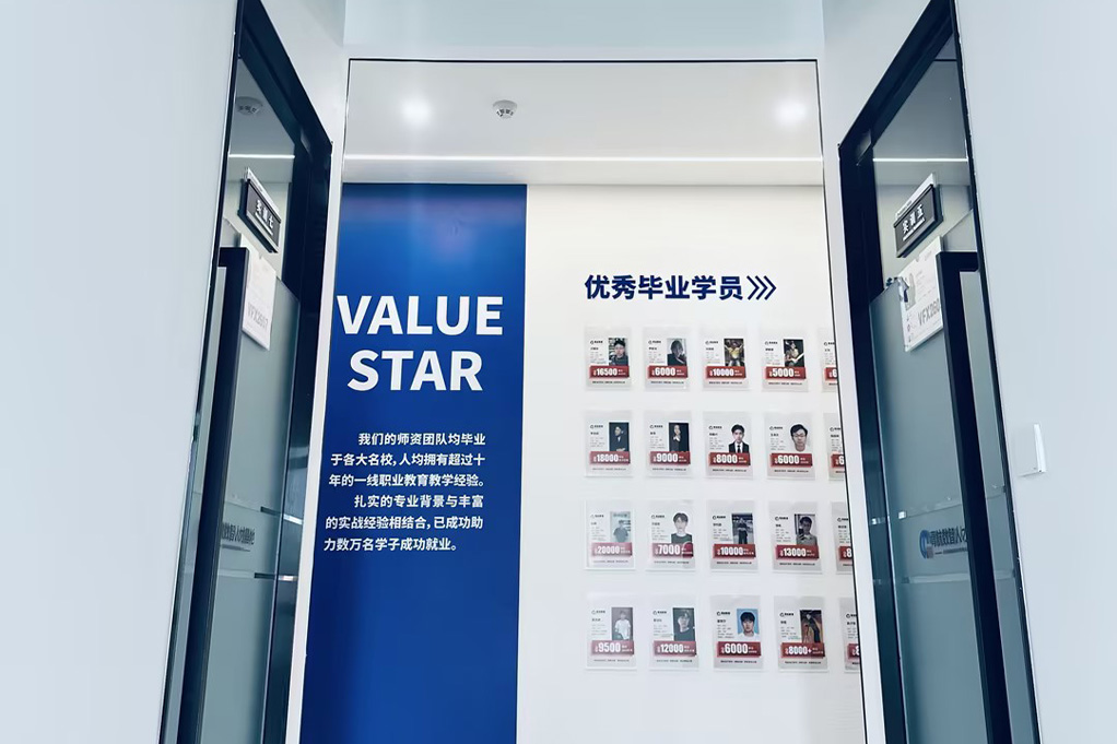 济南青航教育环境图片