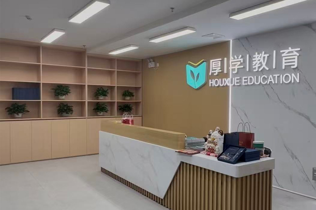 东莞厚学意甲开盘怎么看环境图片
