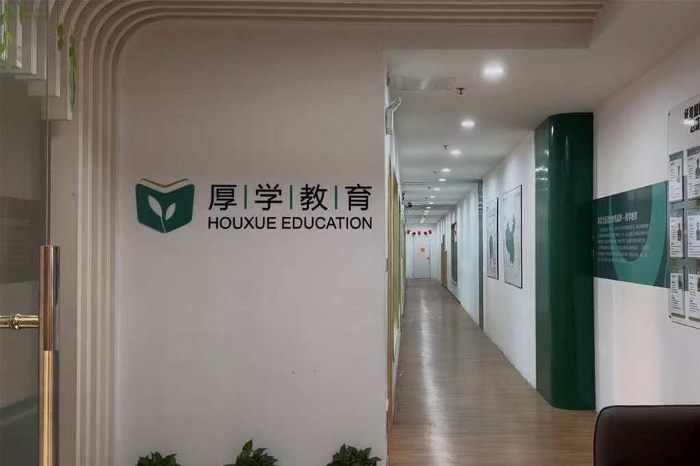 东莞厚学意甲开盘怎么看环境图片