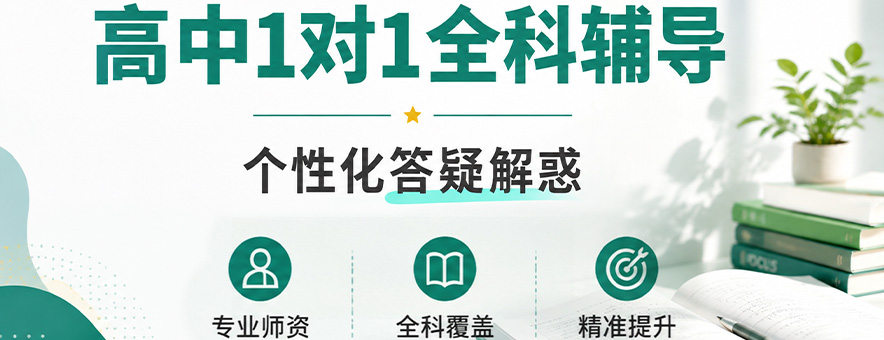 东莞厚学意甲开盘怎么看banner