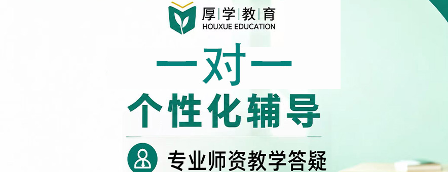 东莞厚学意甲开盘怎么看banner