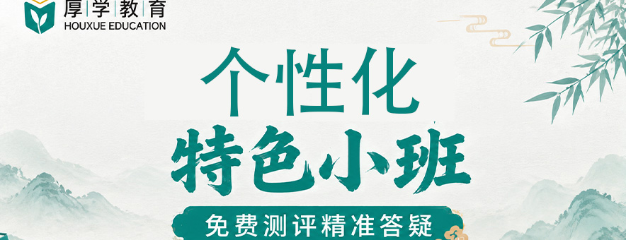 东莞厚学意甲开盘怎么看banner