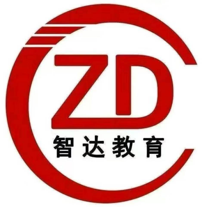 兰州智达专升本(和平校区)