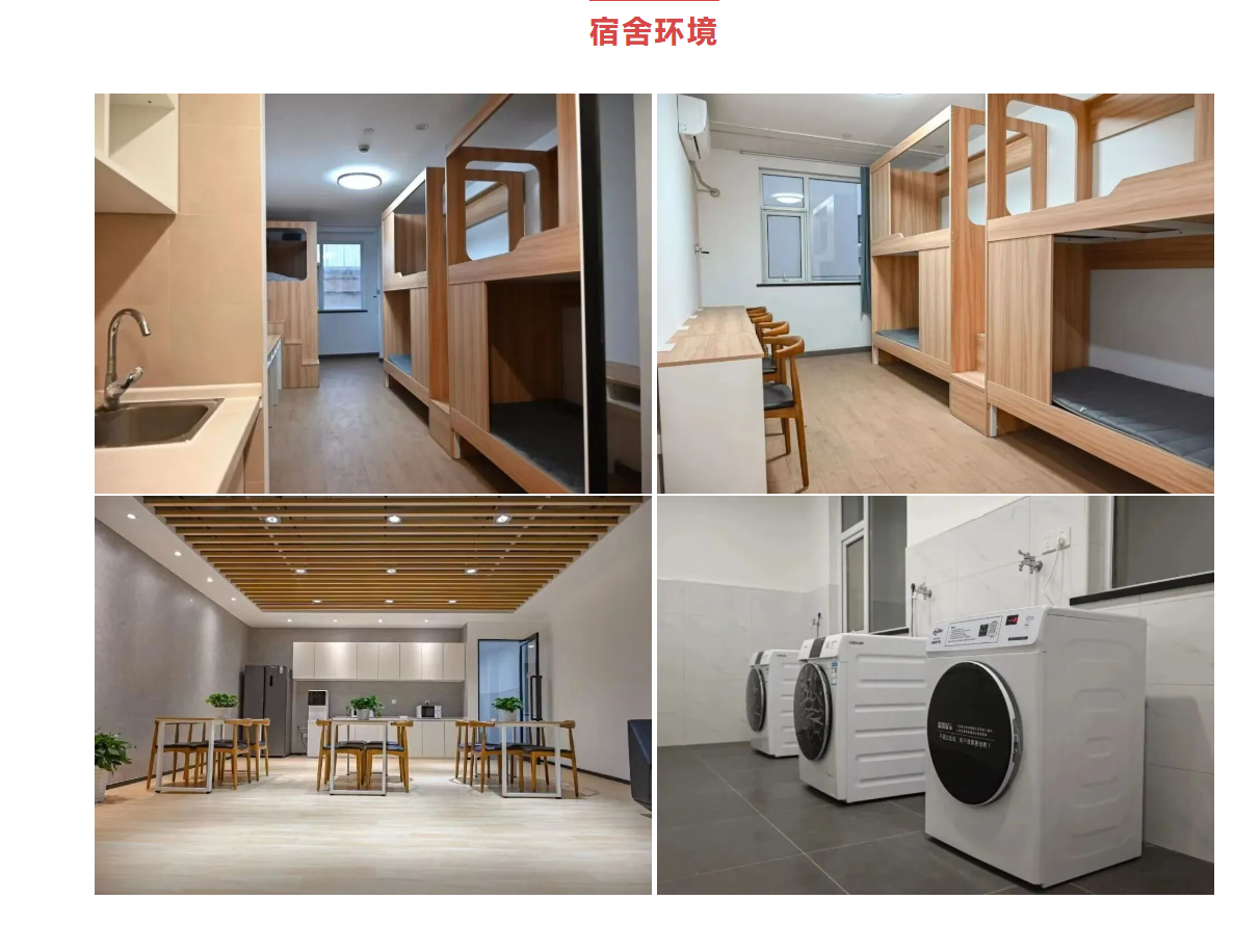 想去日本读大学?昂立日本留学大学直通车项目靠谱吗?