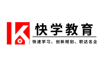 青岛快学教育
