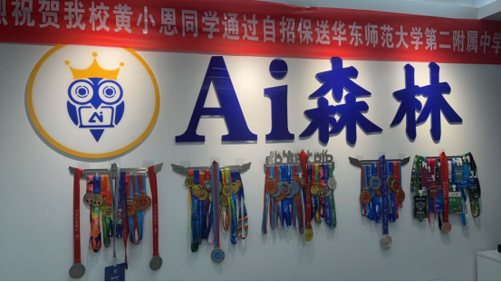 2026上海机器人竞赛备赛机构对比:小学组、高中组与白名单怎么选?