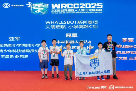 2026年上海御桥系统学习机器人编程,选哪个机构比较好?