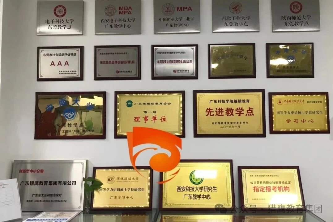 猎鹰教育环境图片