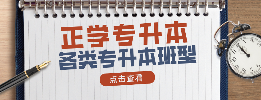 陕西正学意甲开盘怎么看banner