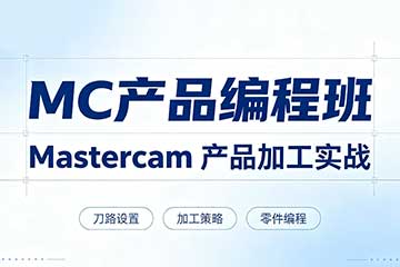 猎鹰意甲开盘怎么看MC产品编程班图片