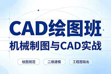 猎鹰意甲开盘怎么看CAD绘图班图片