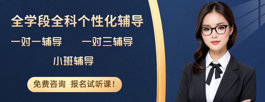 东莞龙学邦教育banner