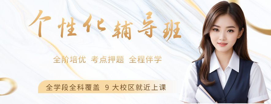 东莞龙学邦教育banner
