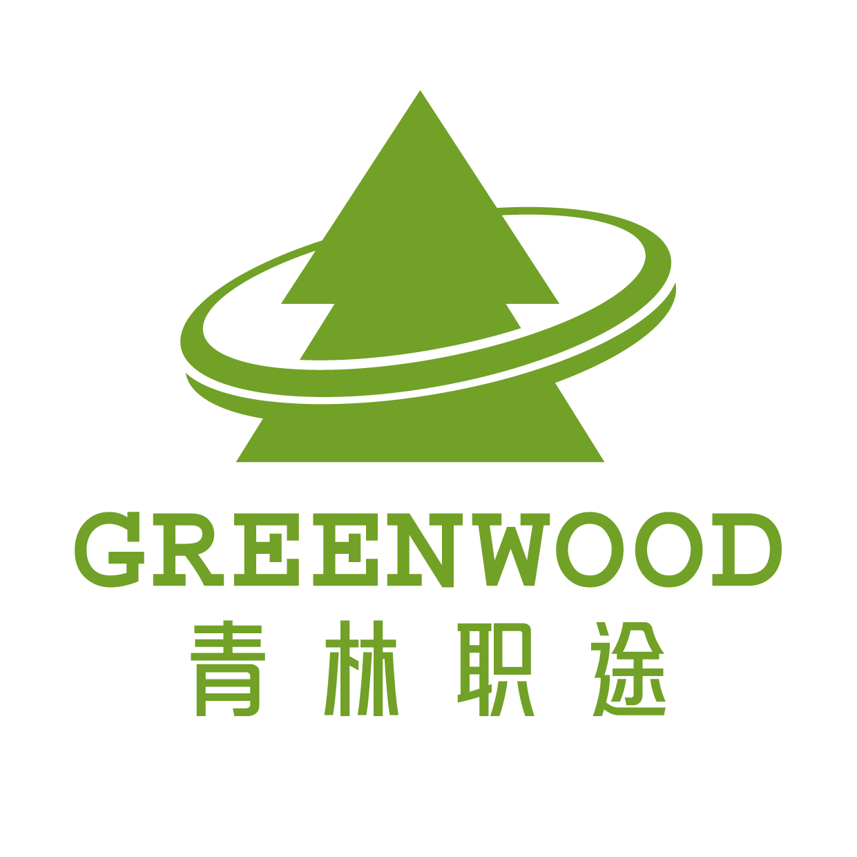 青林职途教育